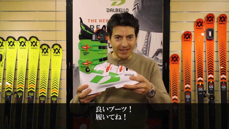 2020/21 DALBELLO DRSブーツを解説のイメージ