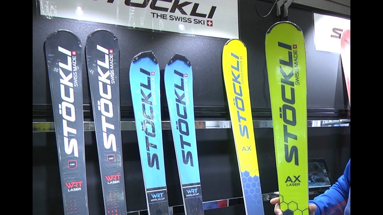 STOCKL 2020/21ニューモデルレポートのイメージ