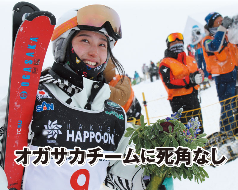 直売限定選手限定 オガサカ OGASAKAチームウェア スキー