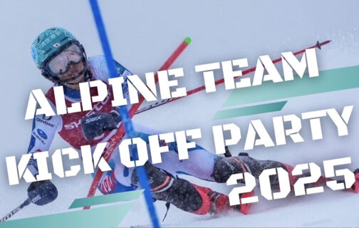 JAPAN ALPINE SKI TEAM Kickoff Party 2025開催のイメージ